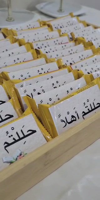 جانب من التغذية يوم السرد