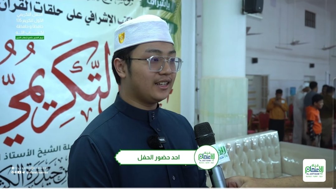 انطباعات بعد الحفل