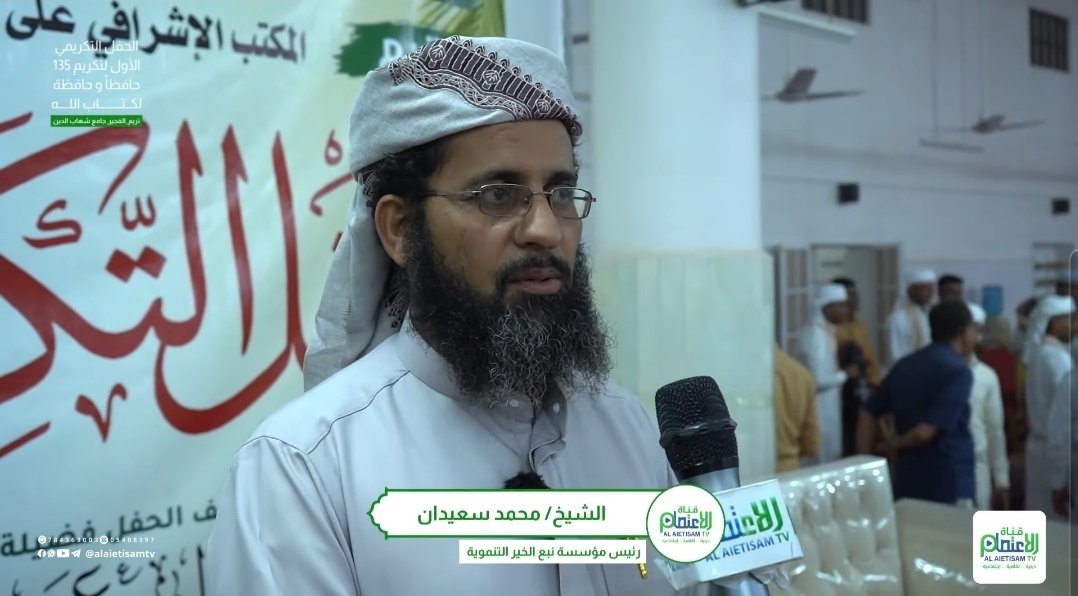 انطباعات بعد الحفل