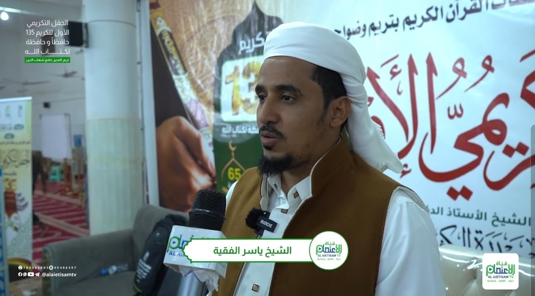 انطباعات بعد الحفل