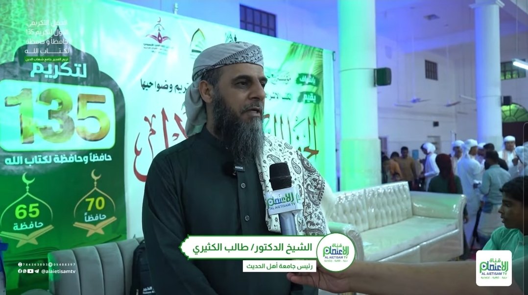 انطباعات بعد الحفل