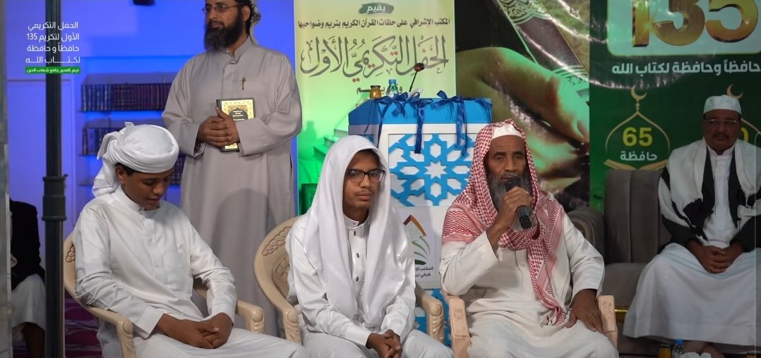 الشيخ: عبدالله صالح الحدري