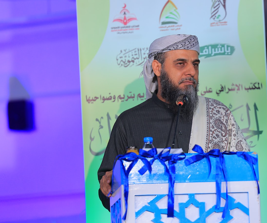 كلمة ضيف الحفل الشيخ أ. د. طالب الكثيري