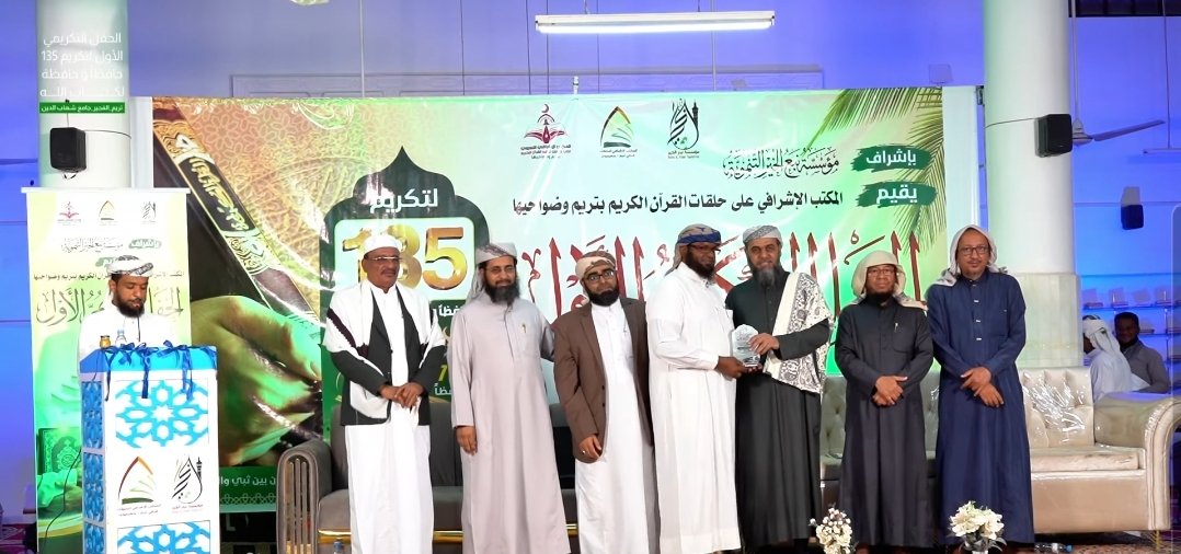 تكريم الإدارين المثالين