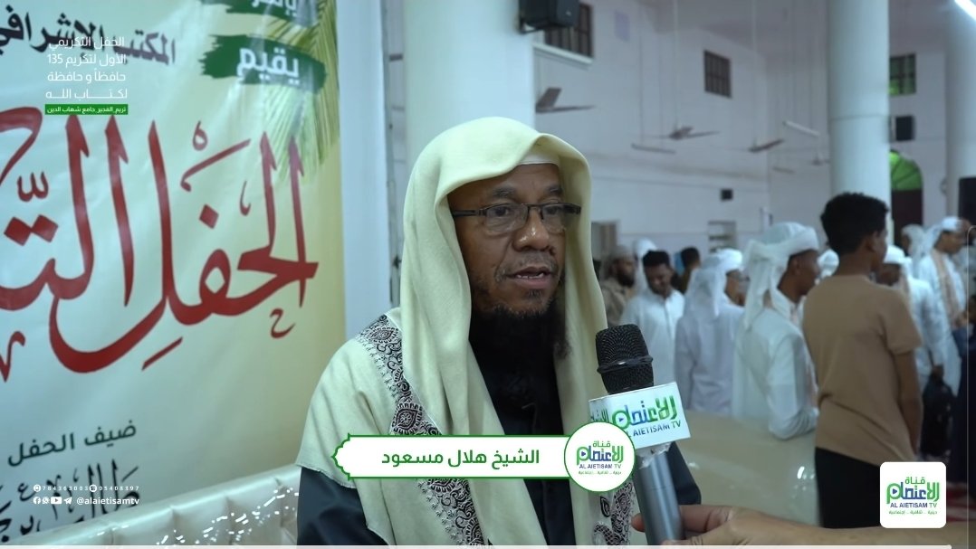 انطباعات بعد الحفل